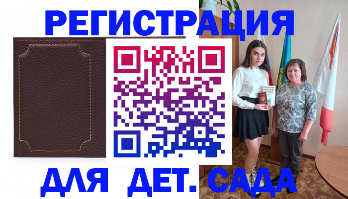 пропишу в квартире в Алексеевке