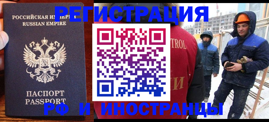 регистрация для дет. сада в Алексеевке